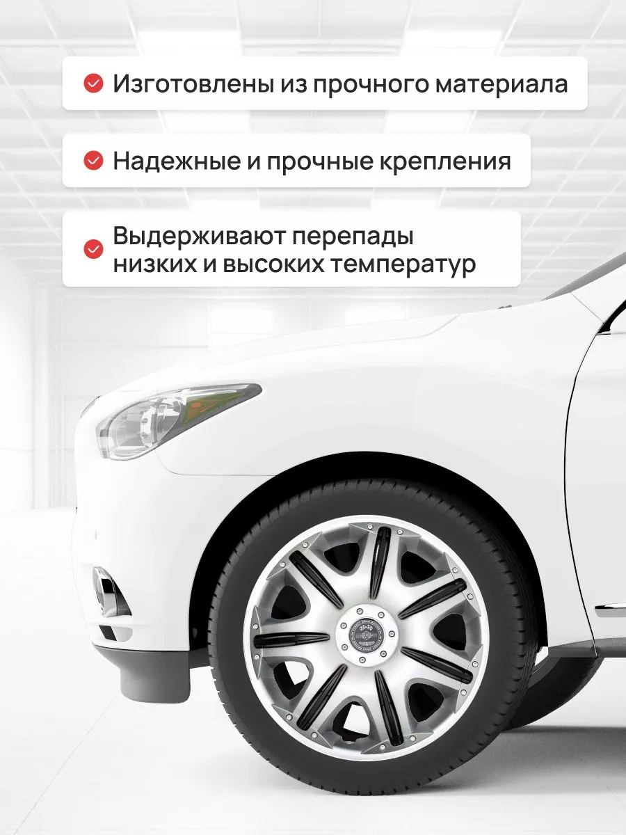 Колпаки на колеса авто Опус super silver R13 4 шт OLGA-CAR купить по цене 1  412 ₽ в интернет-магазине Wildberries | 191132702