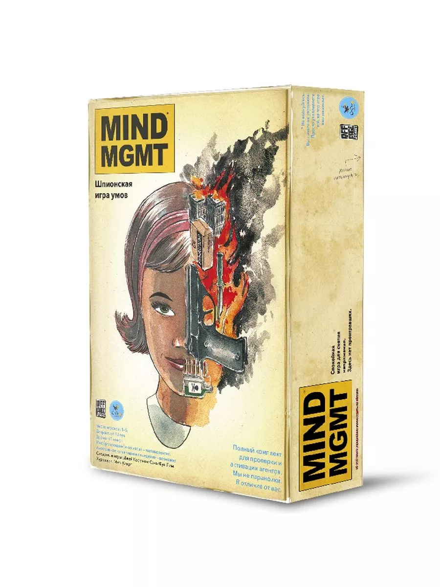 Игра MIND MGMT. Управление 