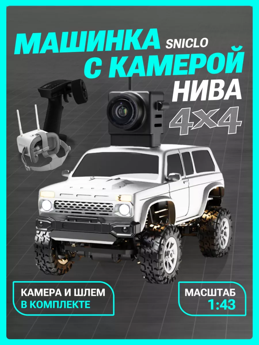 Купить ВАЗ Нива Полный привод в Украине | Продажа ВАЗ / Lada Нива б/у и новых на avtoservisvmarino.ru