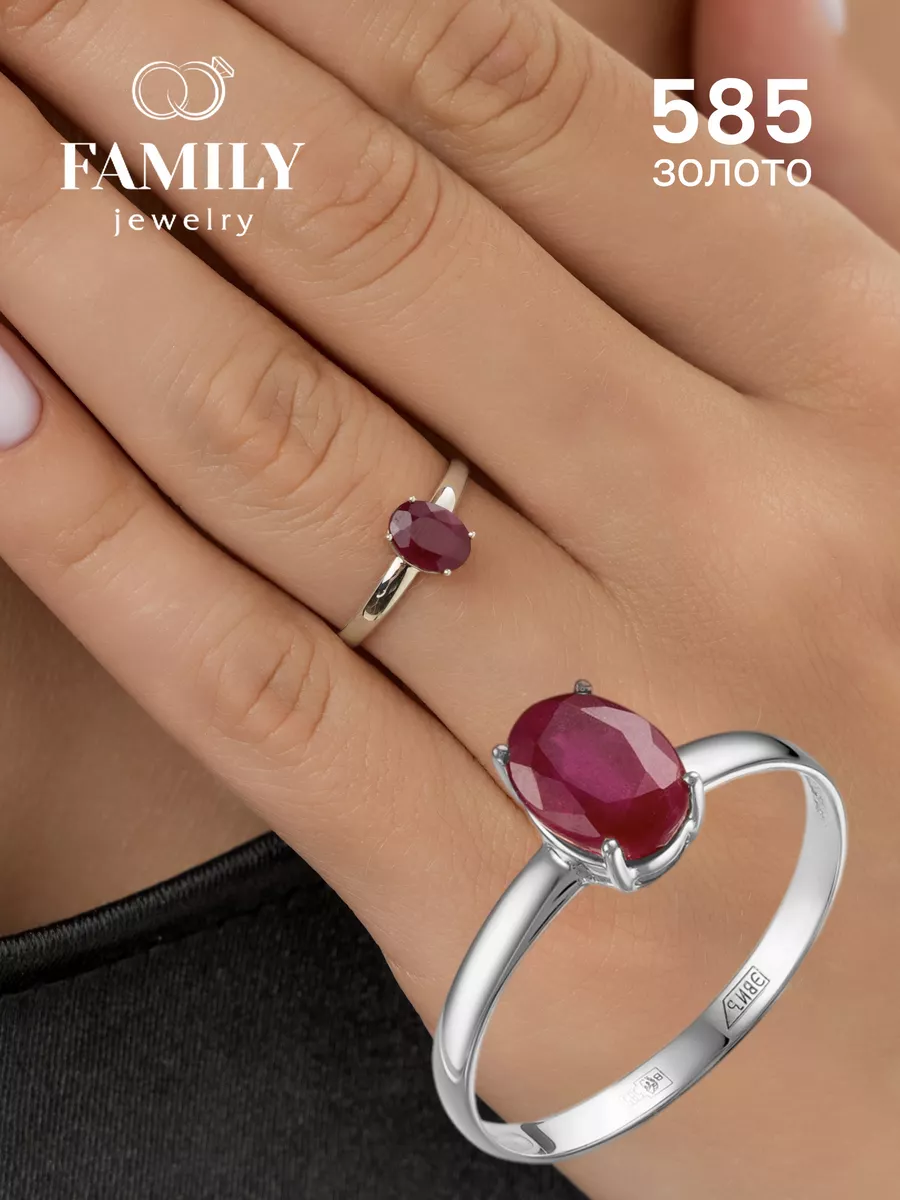 Кольцо с Рубином из Белого Золота 585 Family Jewelry купить по цене 8 618 ₽  в интернет-магазине Wildberries | 191189368