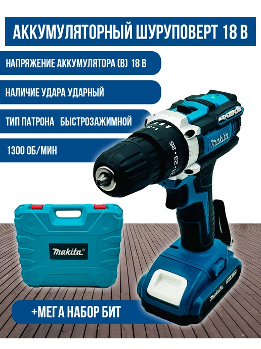 Запчасти для Makita D схема инструмента, заказать детали с доставкой, наличие, цена