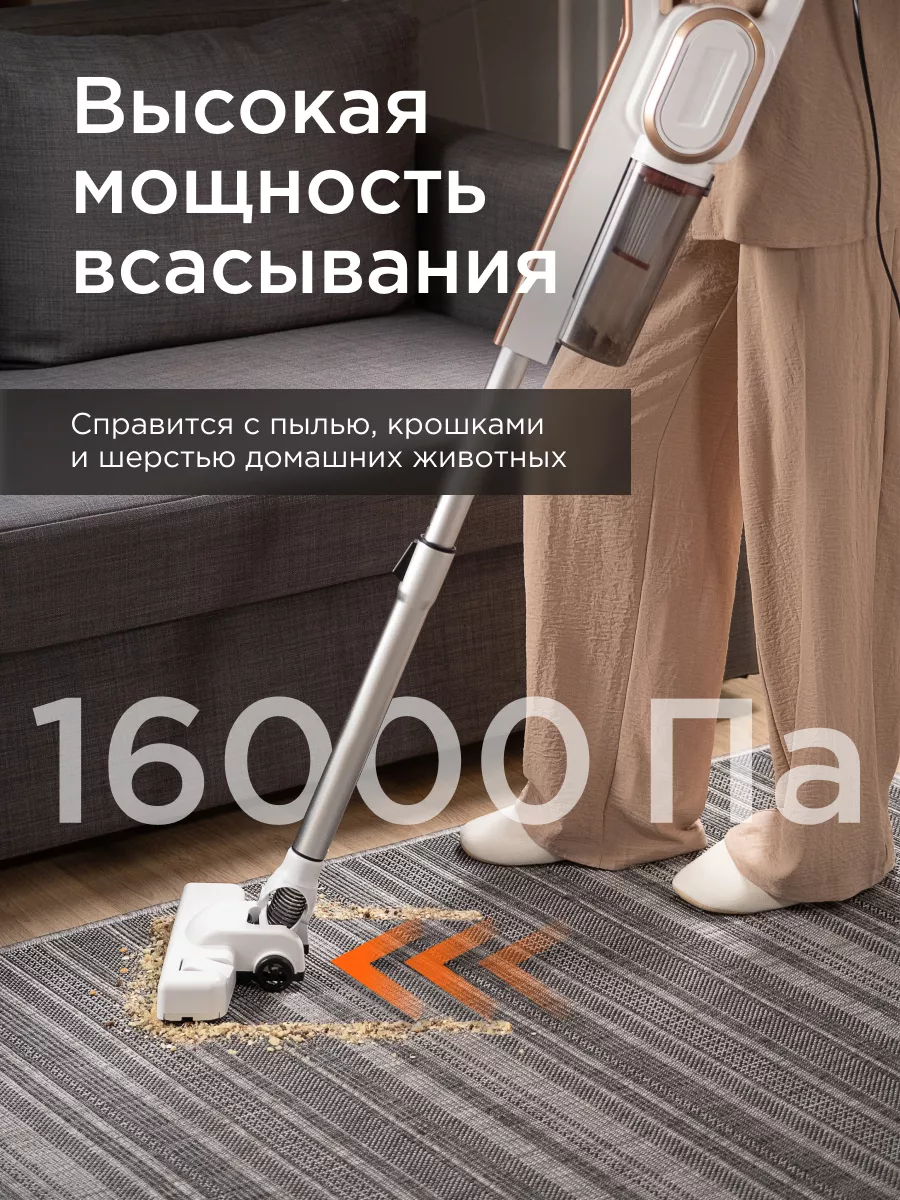 Вертикальный пылесос ручной для дома 2 в 1 Stonberg купить по цене 3 787 ₽  в интернет-магазине Wildberries | 191246767