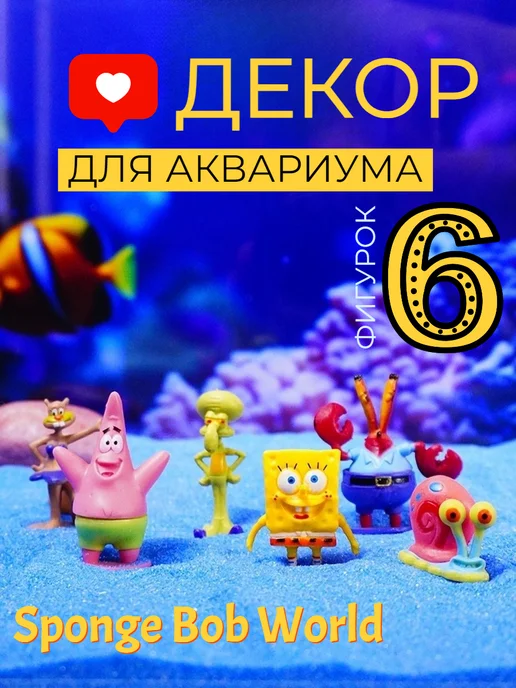 Декорации для аквариума - 40 фото примеров