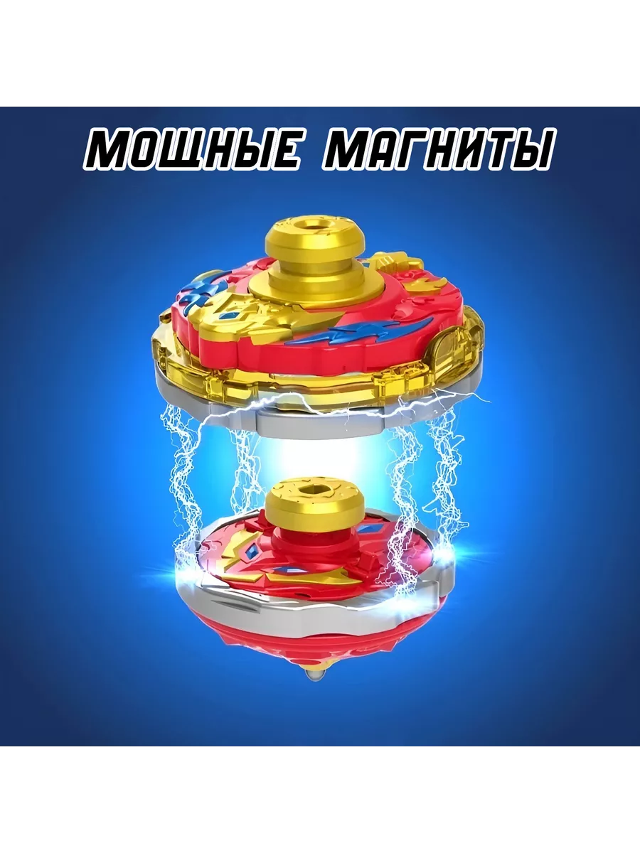 Волчок, детская игрушка Beyblade Dual Armor Blade Нет бренда купить по цене  823 ₽ в интернет-магазине Wildberries | 191307311