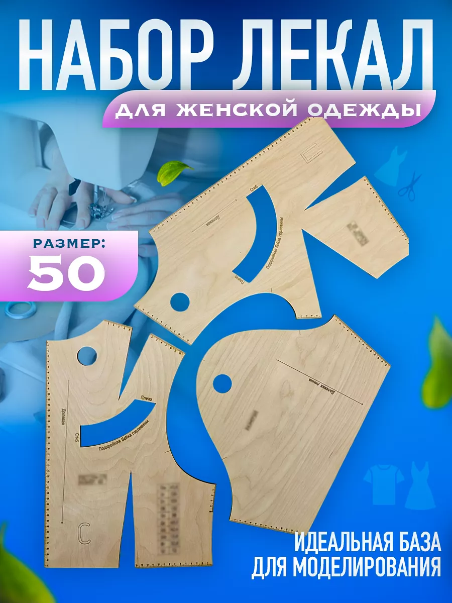 Wildberries — интернет-магазин модной одежды, обуви и аксессуаров