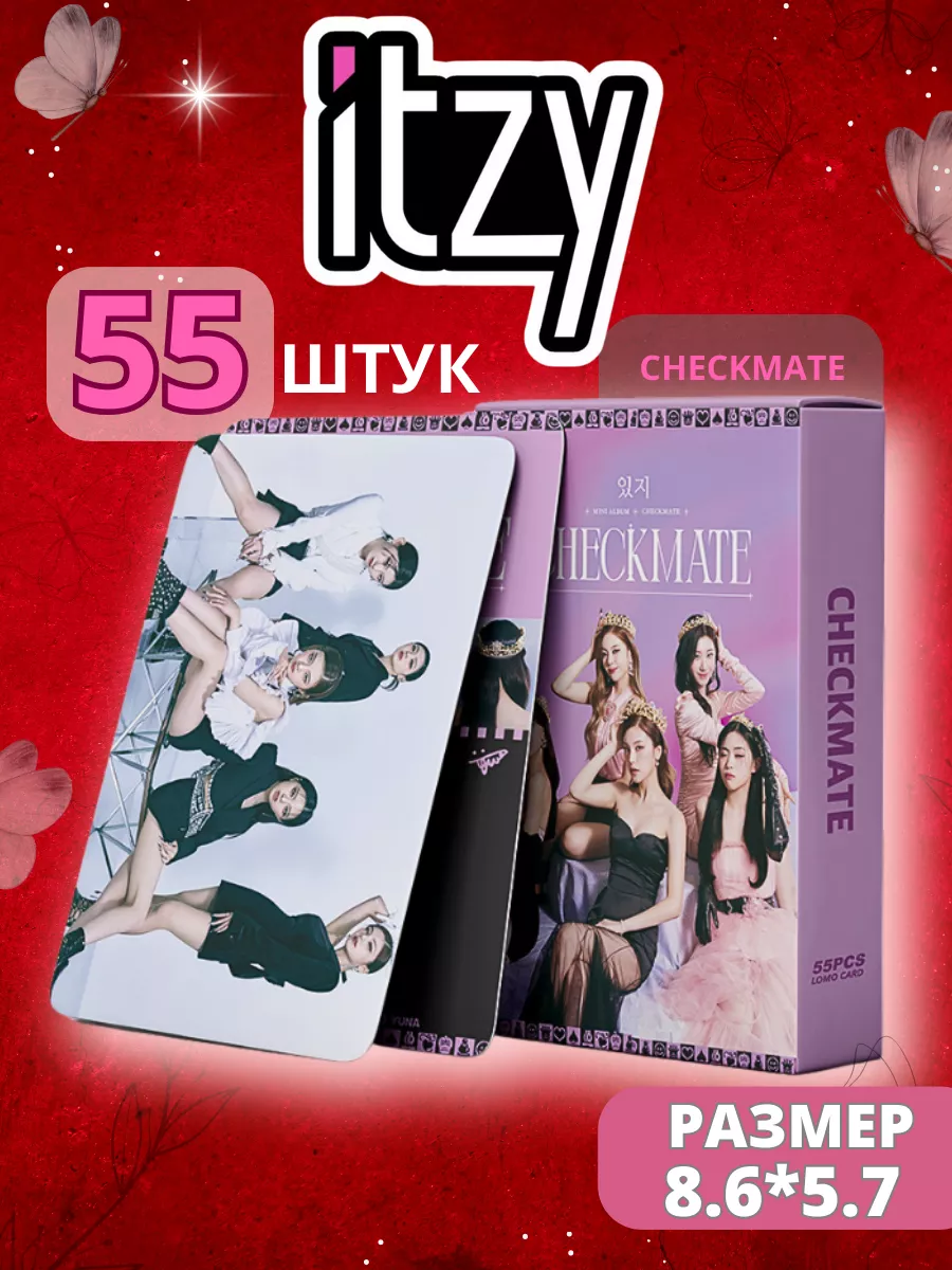 Кпоп Карточки Купить