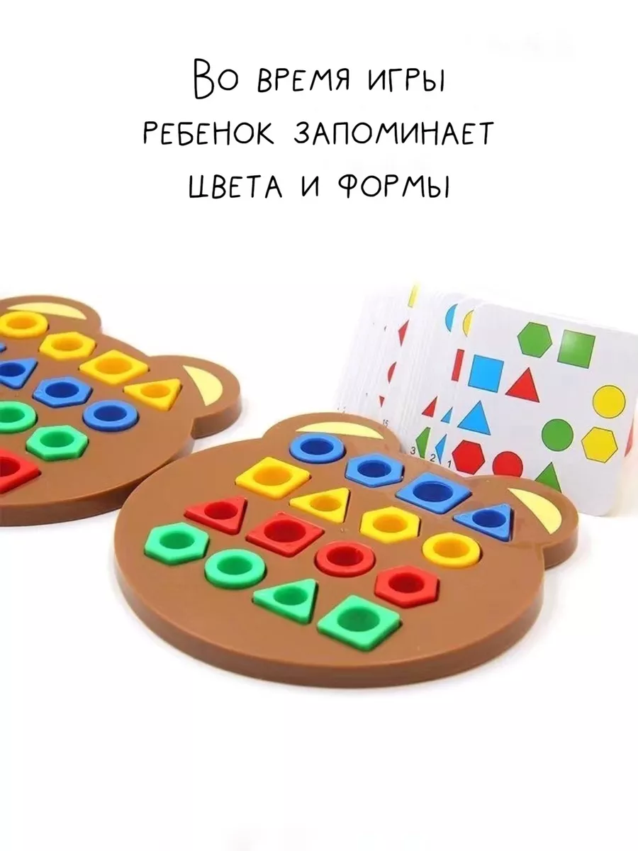 NYtoy Развивающая игра мемори