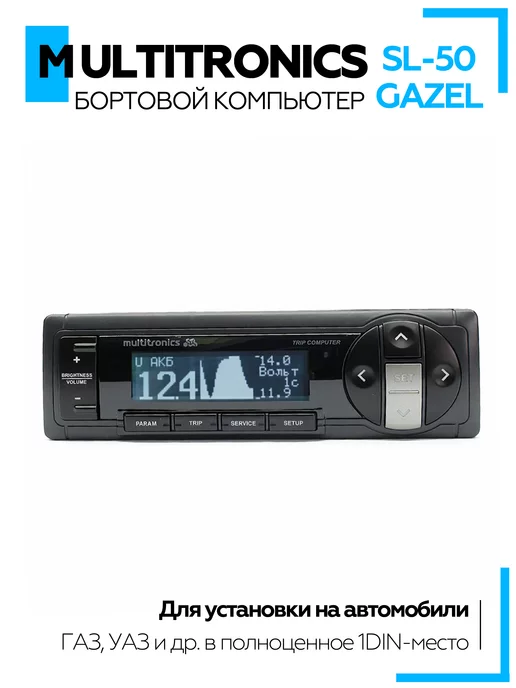 Автомобильный Бортовой Компьютер Obd2 купить на OZON по низкой цене