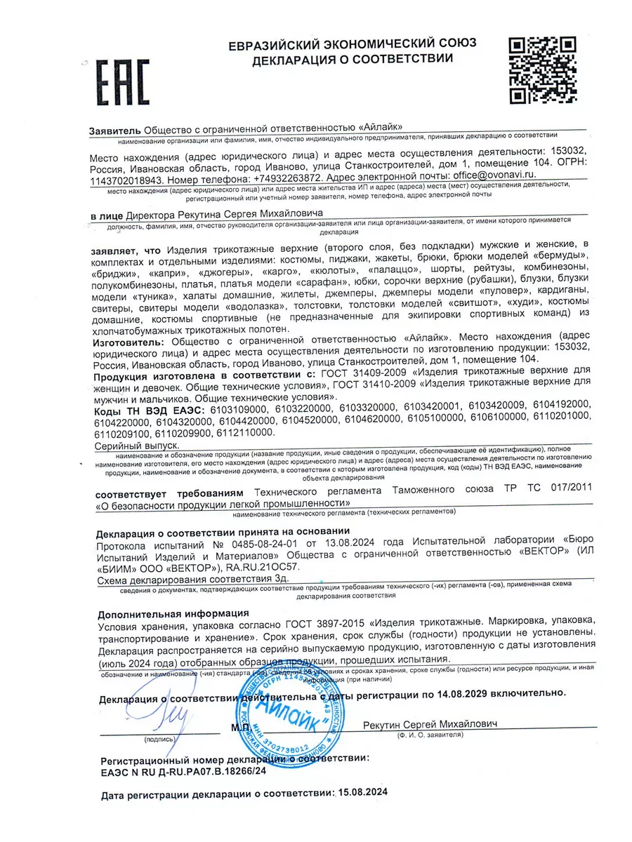 Эта картинка говорит сама за себя.