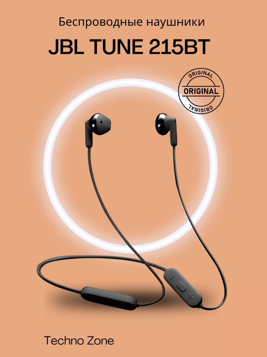 Беспроводные наушники Tune 215 BT JBL купить по цене 2 131 ₽ в  интернет-магазине Wildberries | 191453008