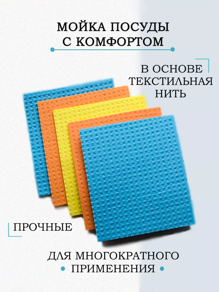 БЕЛЫЙ КОТ! Салфетки, губки, швабры, щётки. Всё для уборки. — 39 ответов | форум Babyblog