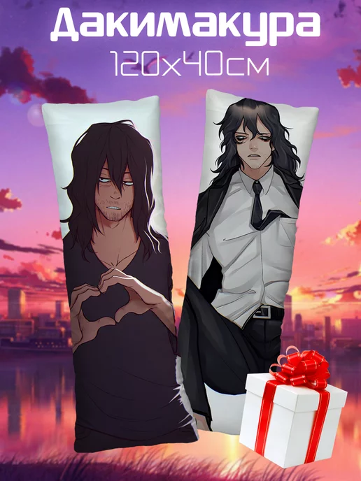 Aizawa dakimakura best sale