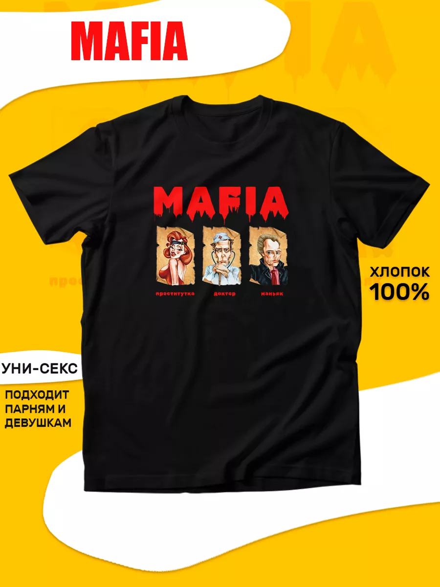 Tuk2.ru Футболка с принтом игры MAFIA