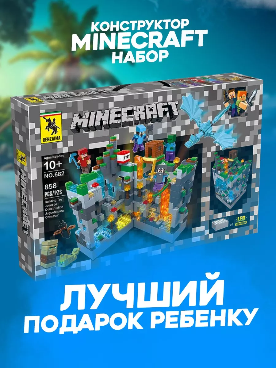 Minecraft Конструктор Майнкрафт Защита огненной шахты, 578 деталей