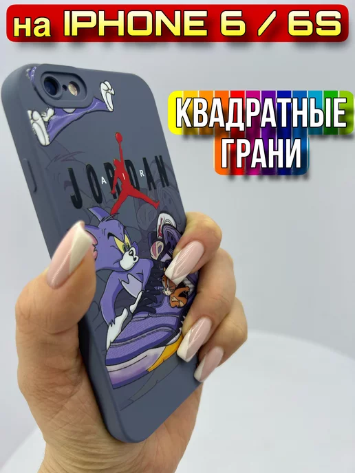 LAVRent Чехол на IPhone 6 и 6s силиконовый квадратный