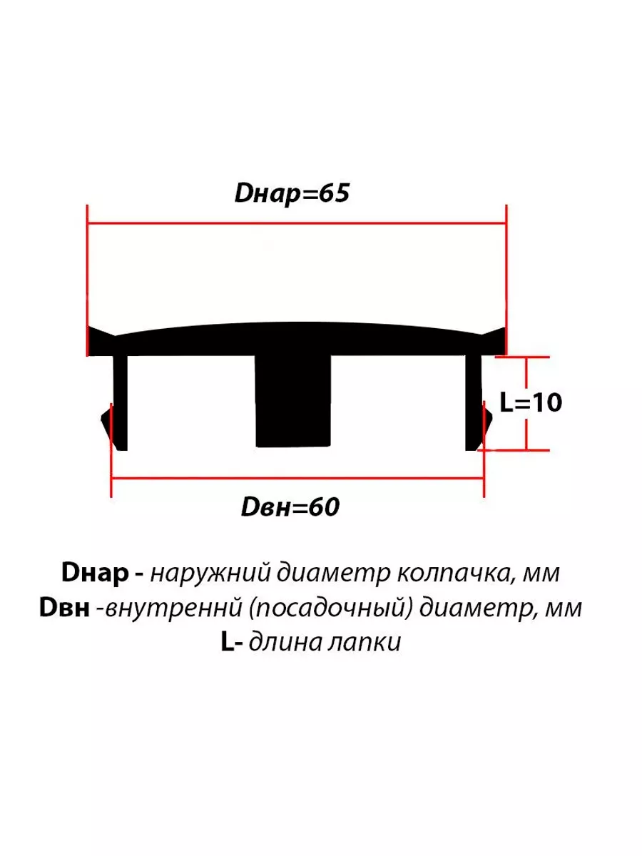 Колпачки на литые диски D-60 65 мм серебристые