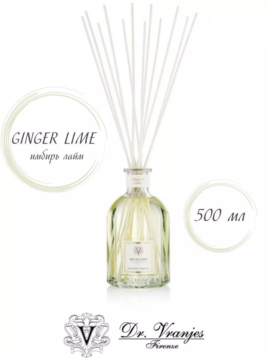 Диффузор GINGER LIME (ЛАЙМ&ИМБИРЬ), 250 мл, Vranjes DR. VRANJES купить по  цене 3 359 600 сум в интернет-магазине Wildberries в Узбекистане | 191656270