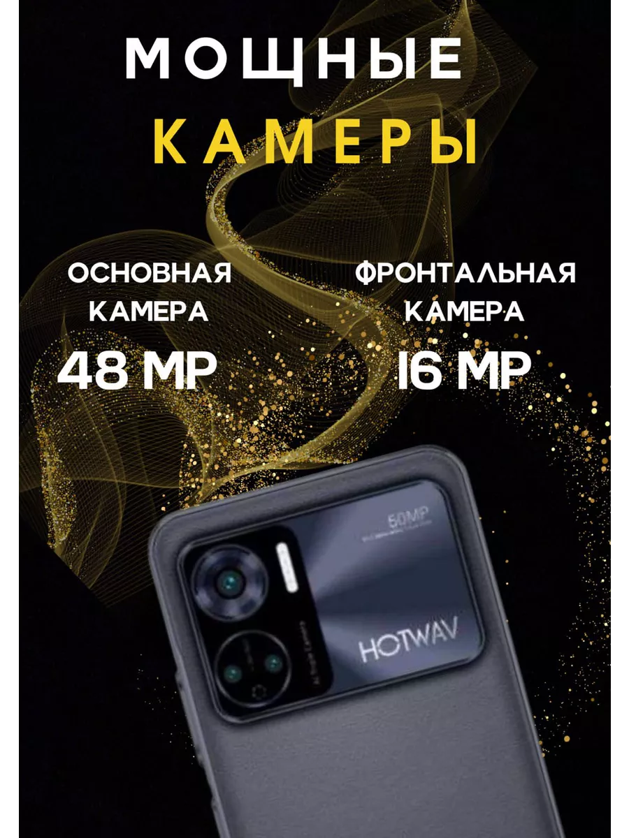 Phone sale Смартфон NOTE 12 Black 8GB RAM 128GB ROM