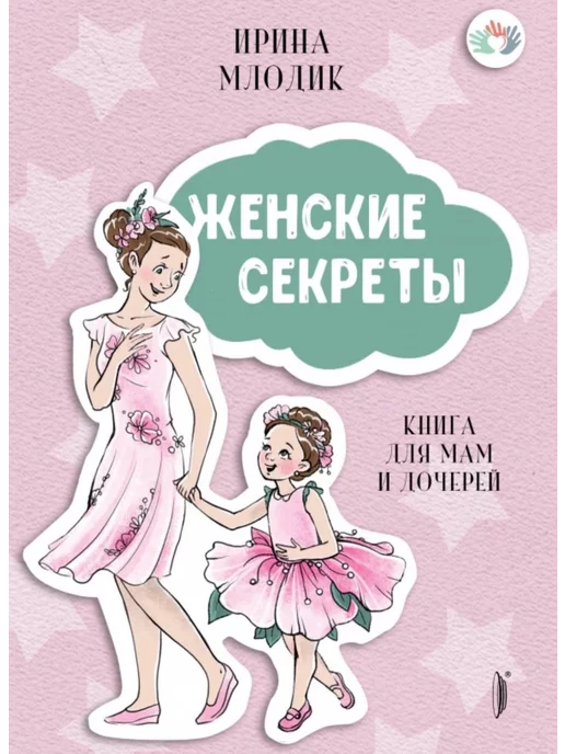 Тайны либидо: почему кому-то достаточно секса раз в месяц, а кто-то не прочь и три раза в день?