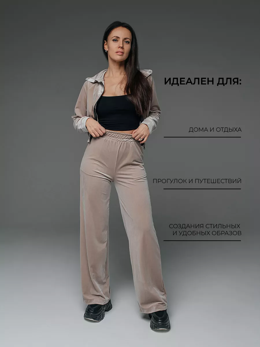 Велюровый костюм двойка бархатный на молнии DiAnna wear купить по цене 2  454 ₽ в интернет-магазине Wildberries | 191828223