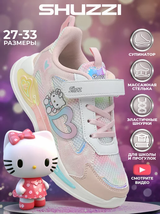 Новый спортивный бюстгальтер Hello Kitty из аниме Sanrio, белый