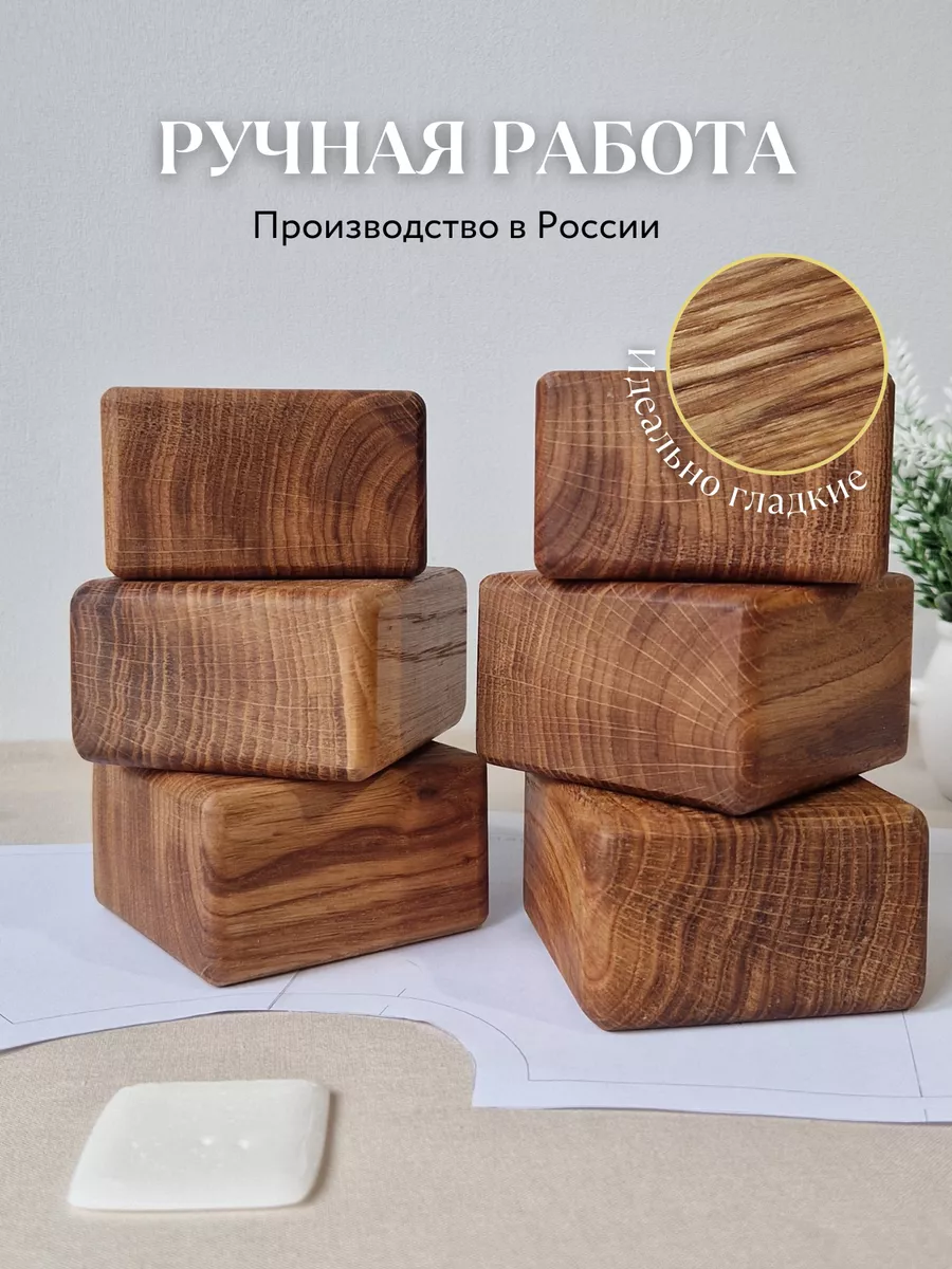 Грузики портновские для раскроя и утяжелители для ткани вто Emilka Wood  купить по цене 623 ₽ в интернет-магазине Wildberries | 191837727