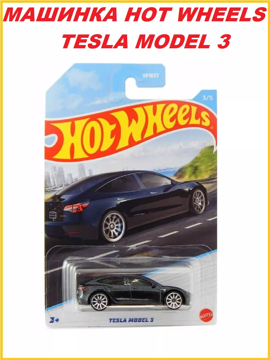 Tesla model 3 hot deals wheels