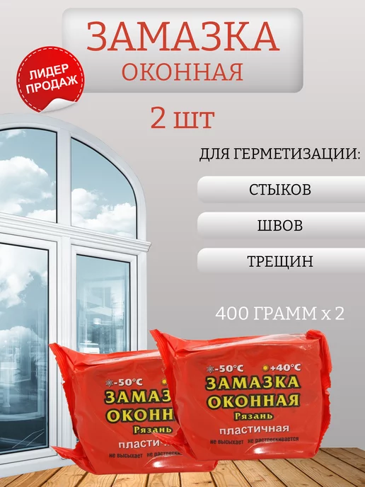 Как быстро и без хлопот заклеить окна на зиму – советы экспертов