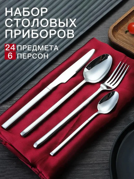 Wildberries — интернет-магазин модной одежды, обуви и аксессуаров