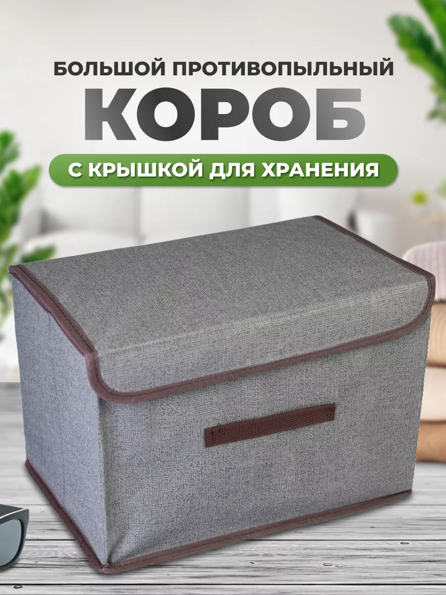 Световой Короб (Текстильный) – купить в Москве в интернет-магазине недорого