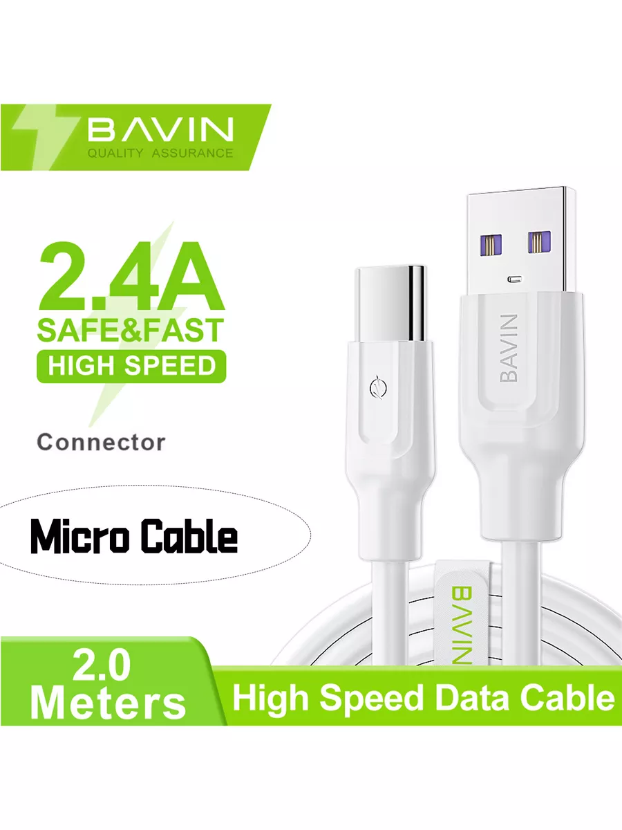 2.4A 2m USB-micro Кабель для зарядкидля телефона андроид Bavin купить по  цене 145 ₽ в интернет-магазине Wildberries | 191941690