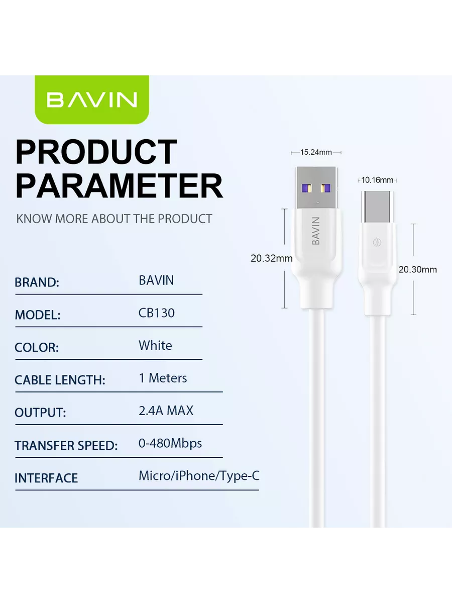 2.4A 2m USB-micro Кабель для зарядкидля телефона андроид Bavin купить по  цене 145 ₽ в интернет-магазине Wildberries | 191941690