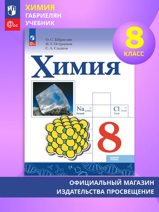 Габриэл Габриэлян | Gabriel Gabrielyan статистика, видео, фото, биография, бои без правил, боец MMA