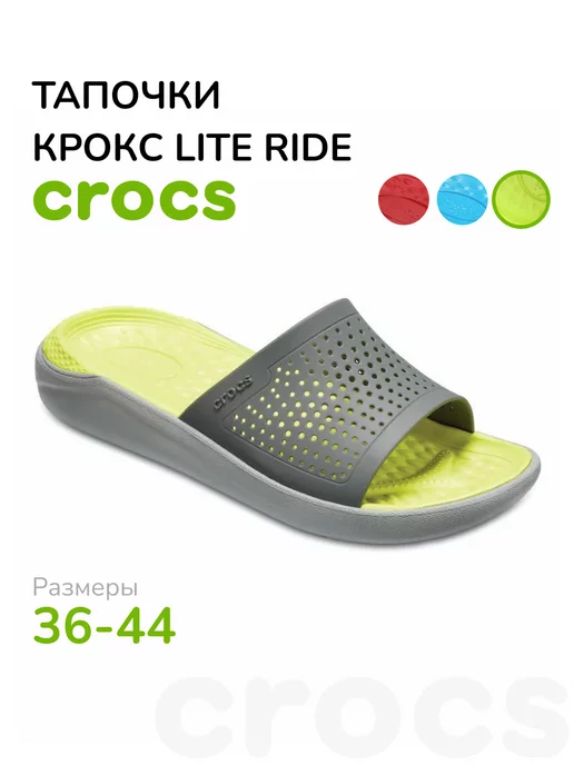 Crocs lite ride slide best sale