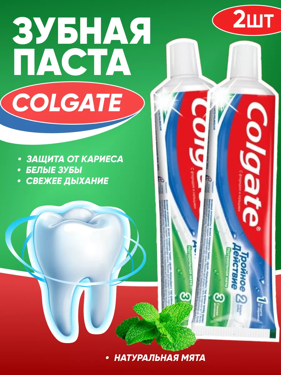 Зубная паста COLGATE Optic White Мгновенный, 75мл