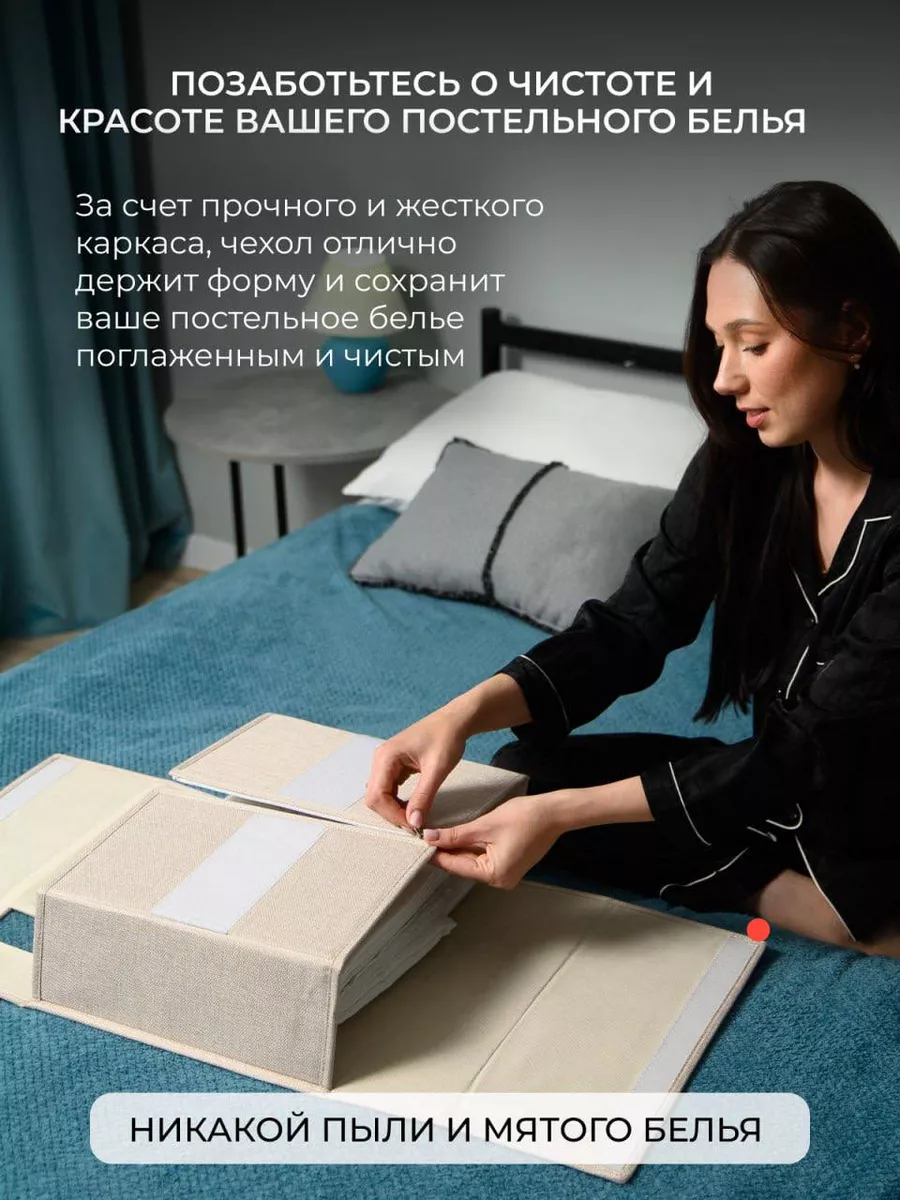 Чехол для постельного белья HomeRevive купить по цене 1 100 ₽ в  интернет-магазине Wildberries | 191971373