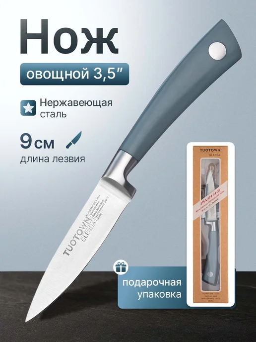 Wildberries — интернет-магазин модной одежды, обуви и аксессуаров