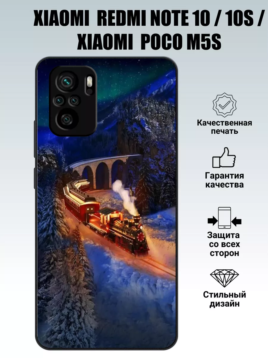 MyCase_67 Чехол на redmi note 10 10s poco m5s с принтом Новый год