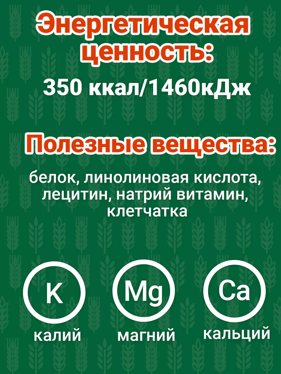 Овсяная крупа цельнозерновая Столичная мельница купить по цене 37,81 р. в  интернет-магазине Wildberries в Беларуси | 191993189