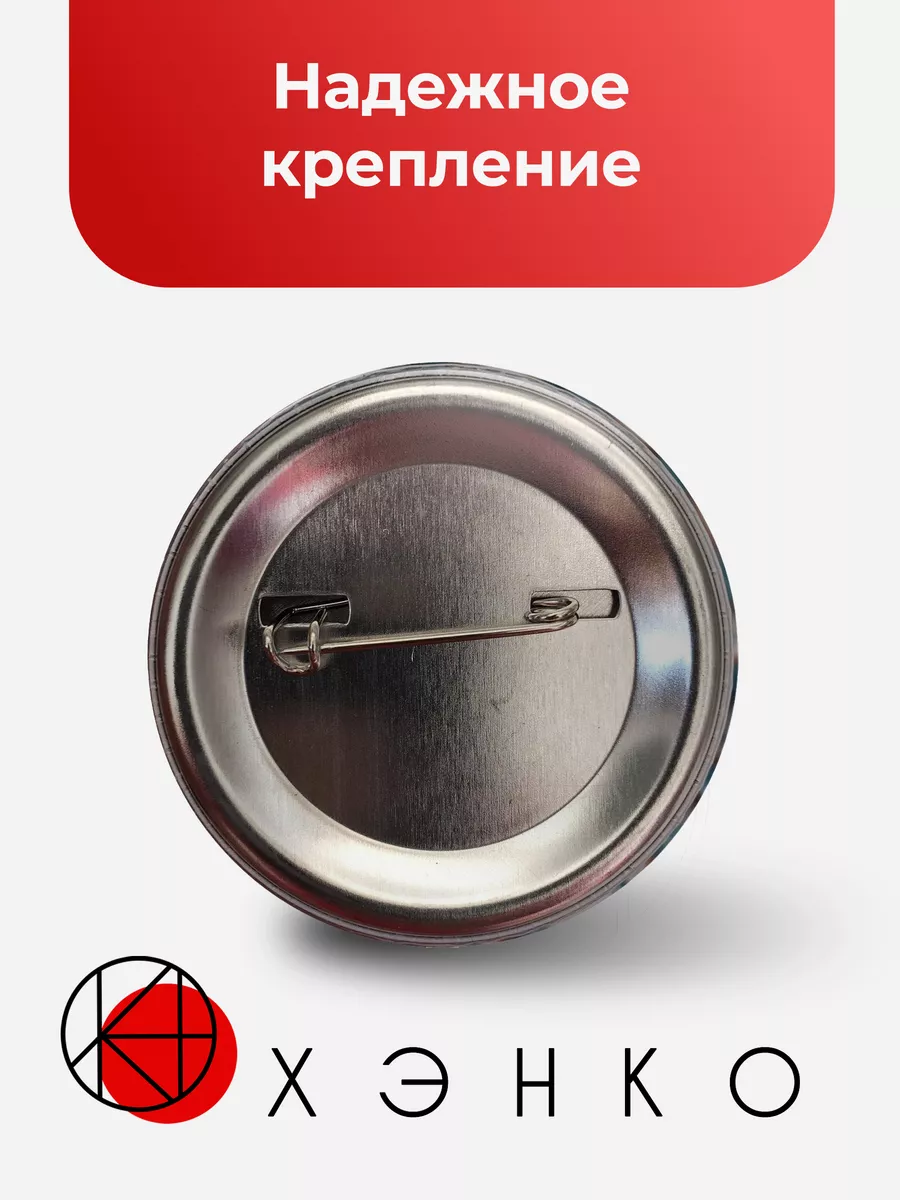 Сделано в России Джош Хатчерсон